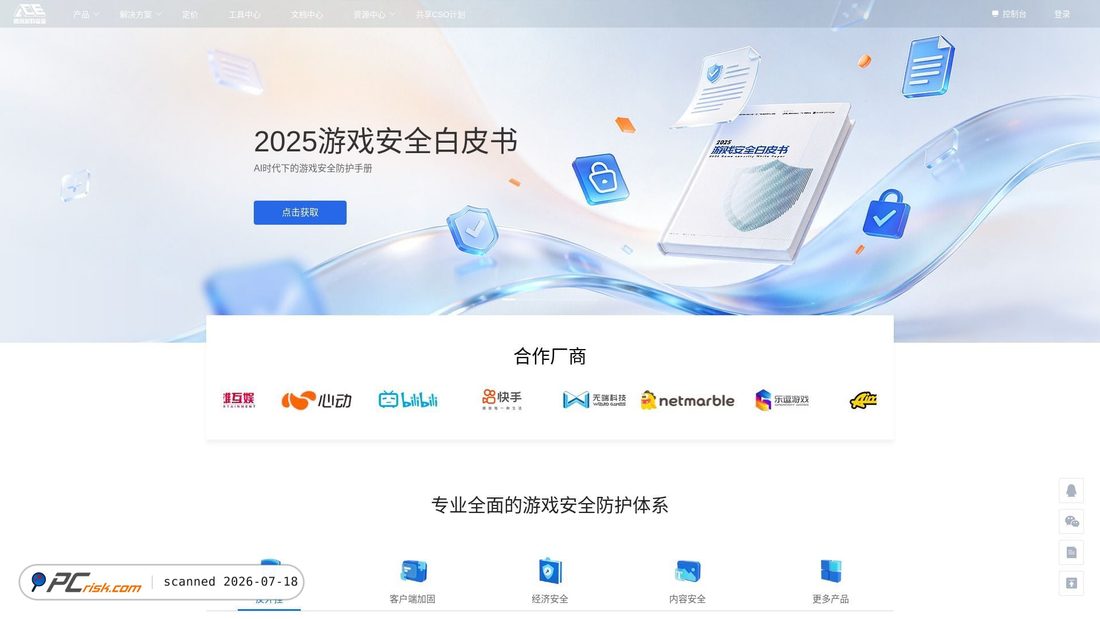 Screenshot von anticheatexpert.com