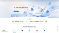 anticheatexpert.com screenshot