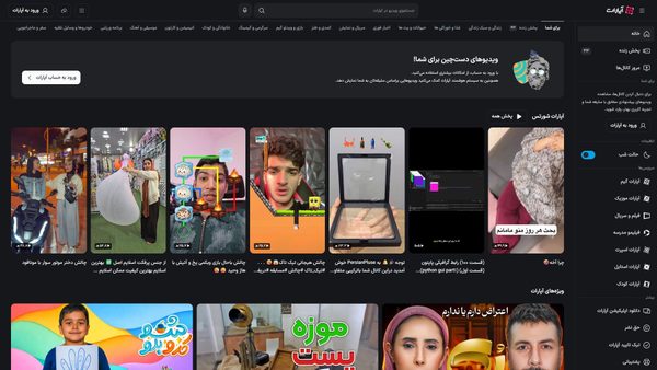aparat.com screenshot