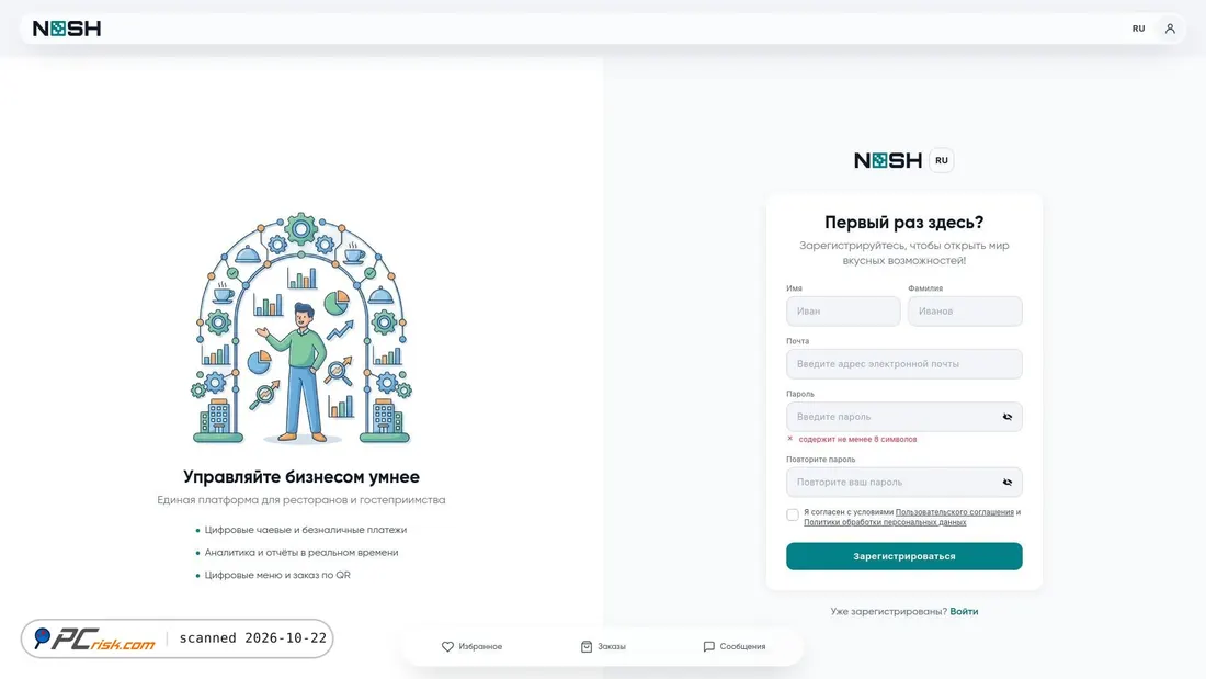 Zrzut ekranu app.nosh.guide