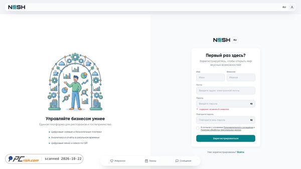 Zrzut ekranu app.nosh.guide