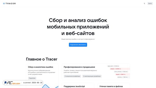 apptracer.ru screenshot