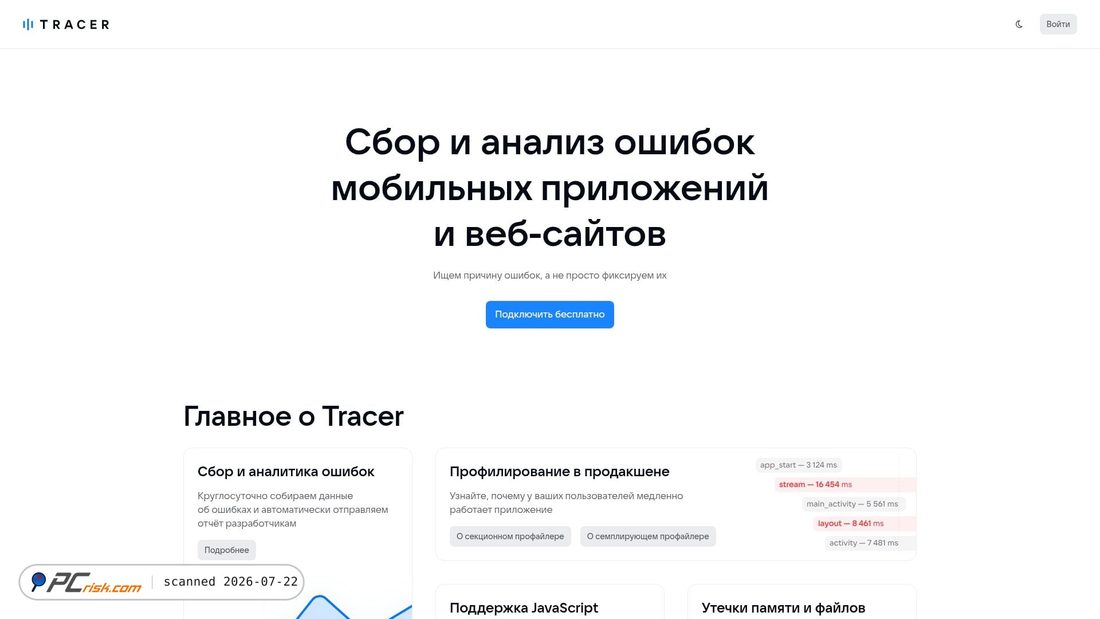 Screenshot von apptracer.ru