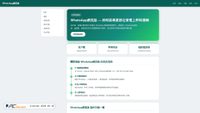 appweb-online-whatsapp.com.cn screenshot
