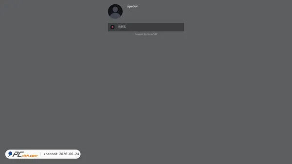 apsdev.psce.pw screenshot
