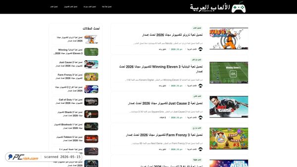 ar.arabgamerz.org screenshot