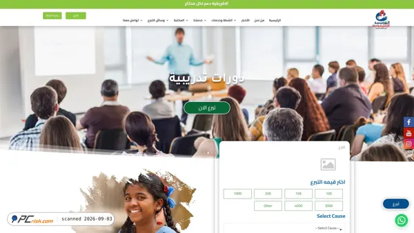 Screenshot di arab-african.org