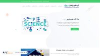 Zrzut ekranu aras-scientificclub.ir