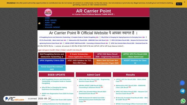 arcarrierpoint.net screenshot