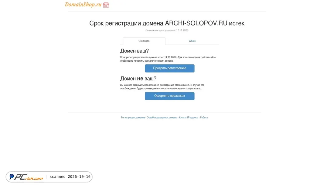 Captura de ecrã de archi-solopov.ru