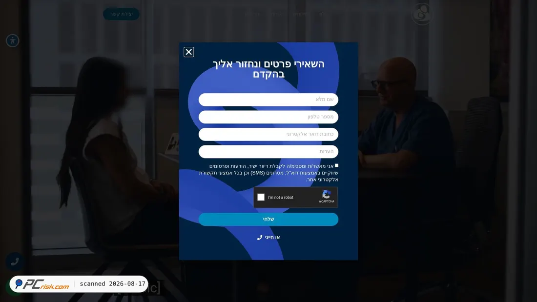 Screenshot of arnonagmon.com