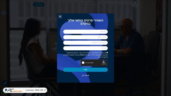 arnonagmon.com screenshot