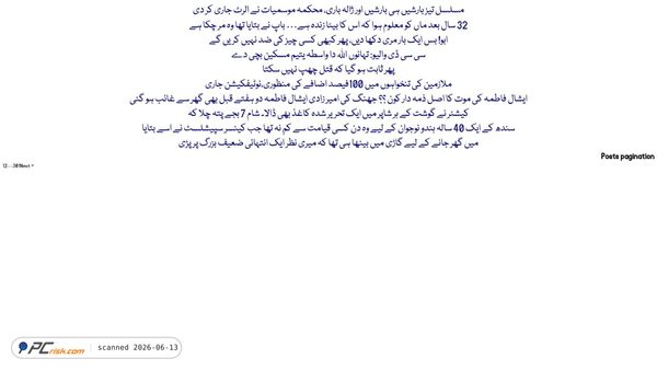 arslannews.site screenshot