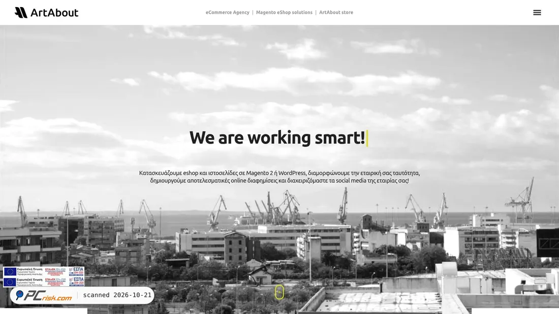 Screenshot von artabout.gr