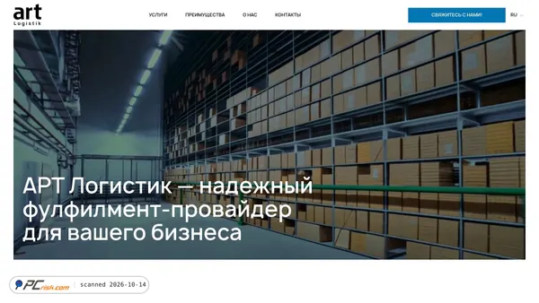Screenshot van artlogistik.ru