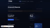 Captura de ecrã de artur-inf.ru