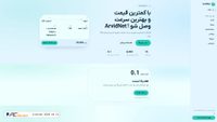 arvidnet.ir screenshot