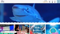 asamushi-aqua.com screenshot