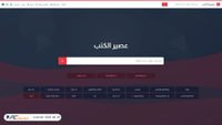 aseeralkotb.com screenshot