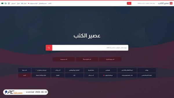 aseeralkotb.com screenshot