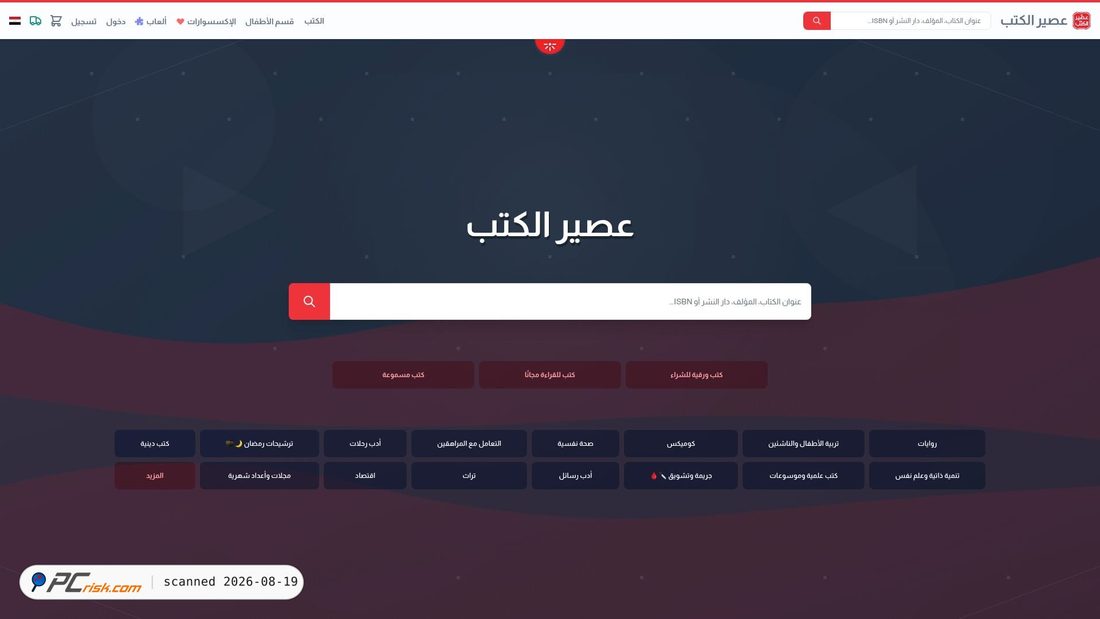 Screenshot von aseeralkotb.com