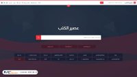 Screenshot di aseeralkotb.com