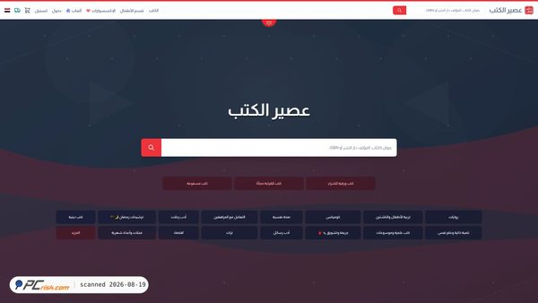 aseeralkotb.com Screenshot