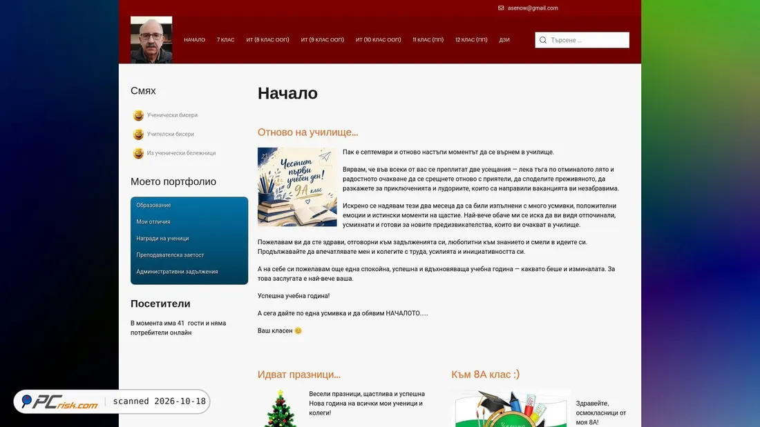 Captura de pantalla de asenow.pmgmontana.com