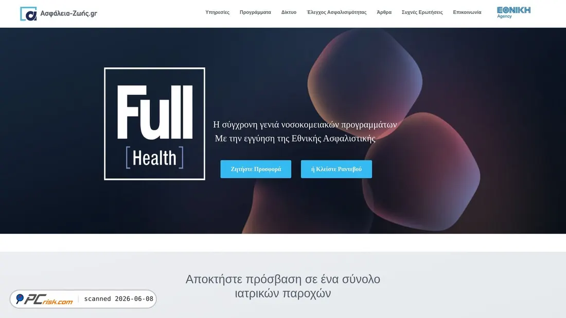 Screenshot of asfaleia-zois.gr