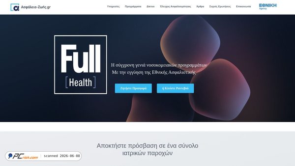 asfaleia-zois.gr screenshot