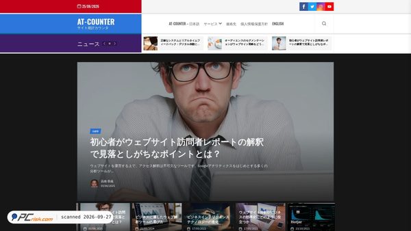at-counter.biz screenshot