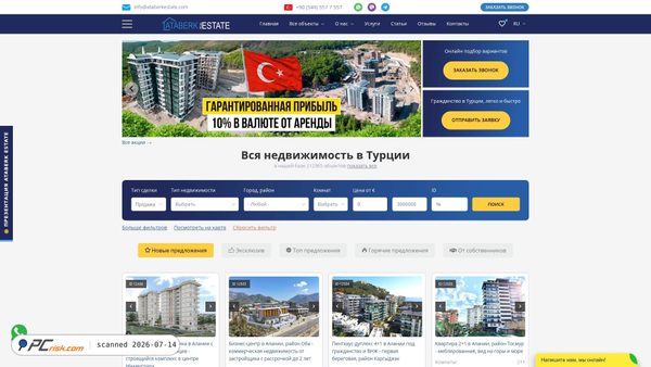 ataberkestate.com screenshot