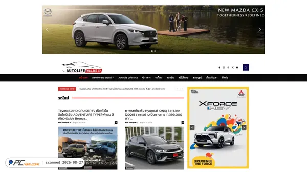 autolifethailand.tv screenshot