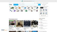 avito.ru screenshot