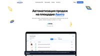 avitoload.ru screenshot