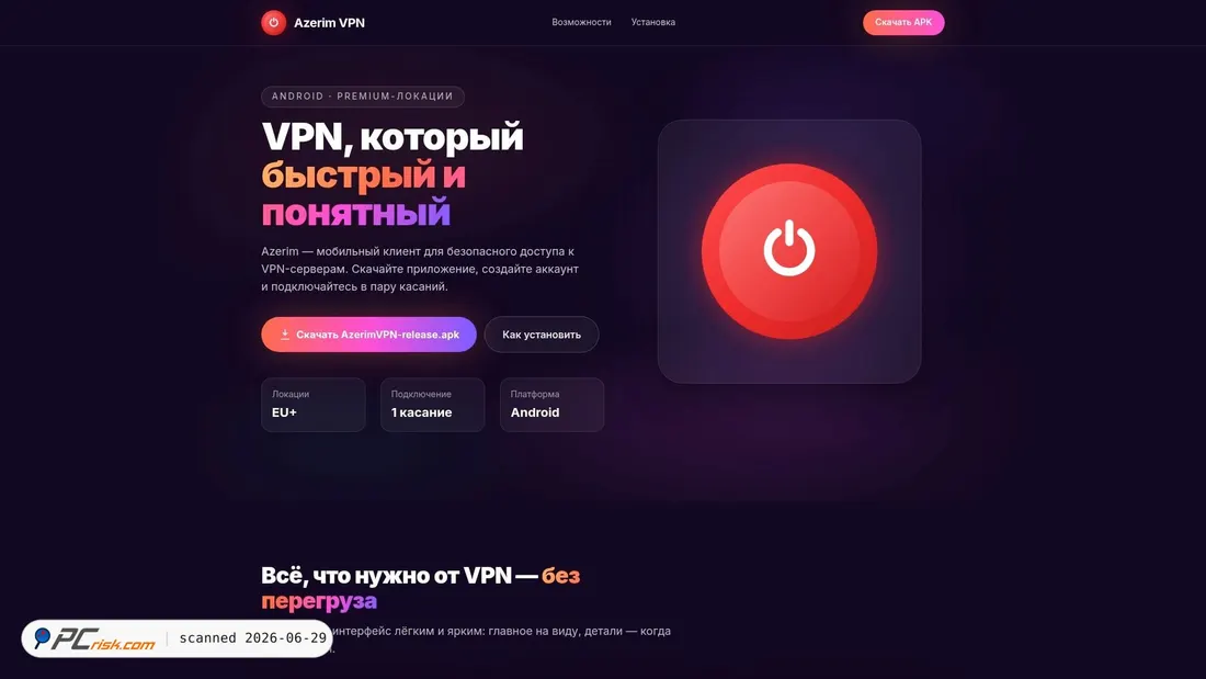 Screenshot of azerim.ru