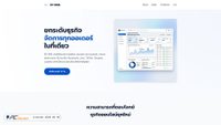 b1dx.com screenshot