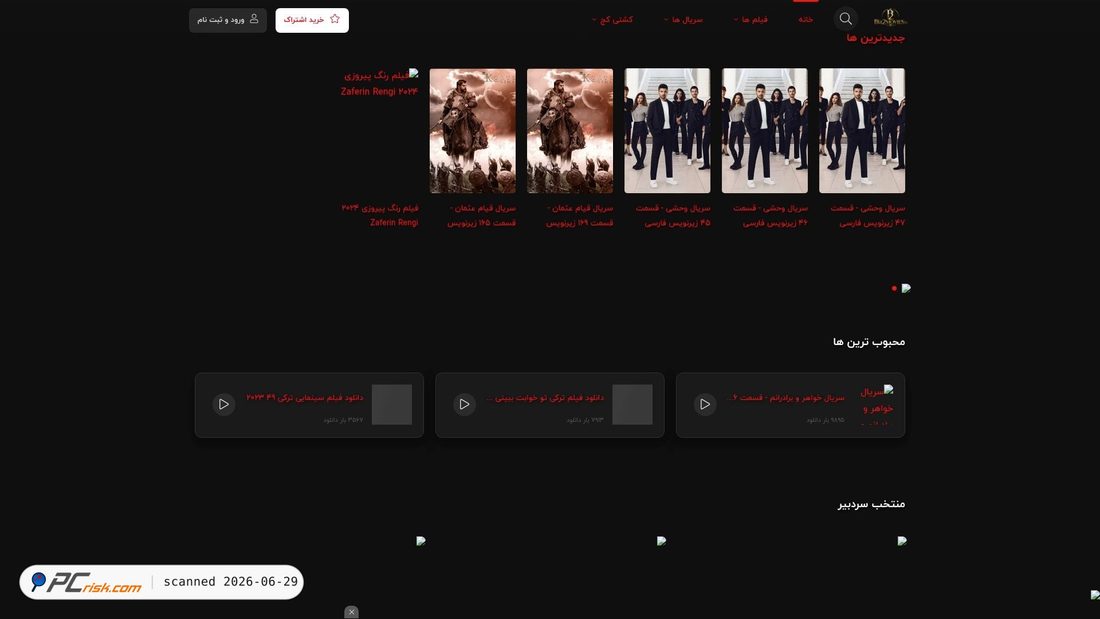 Screenshot of b2m13.ir