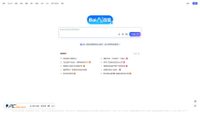 baidu.com screenshot