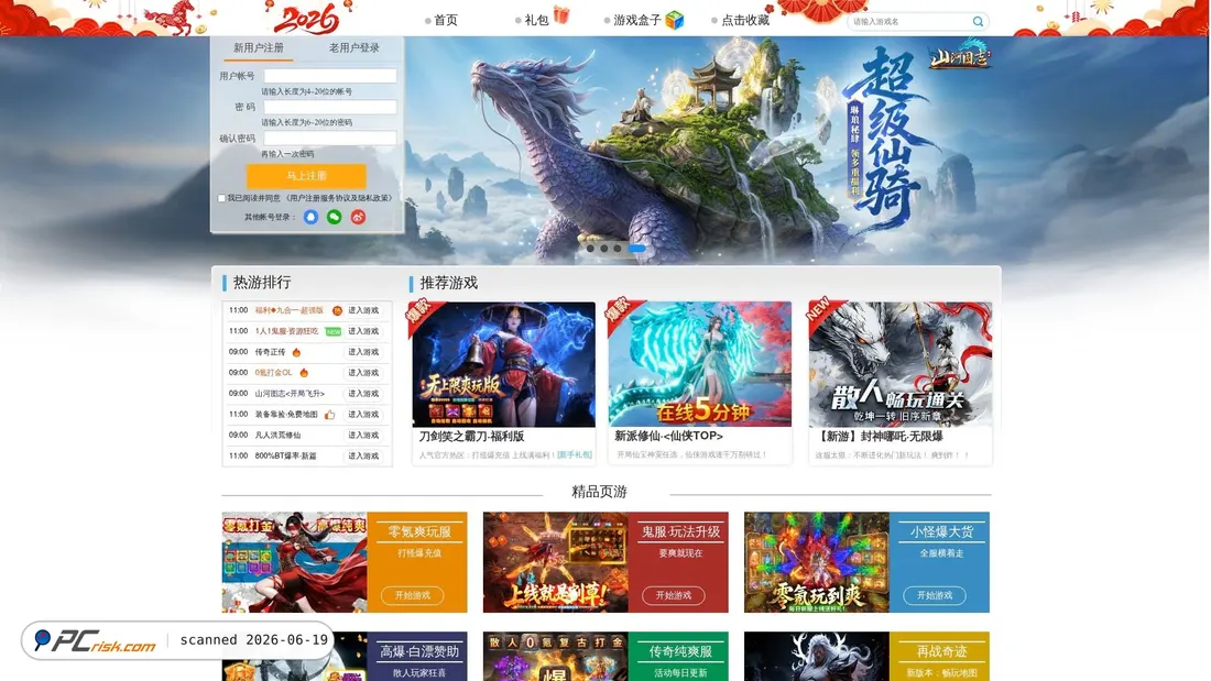 Screenshot di baiduzm.37.com