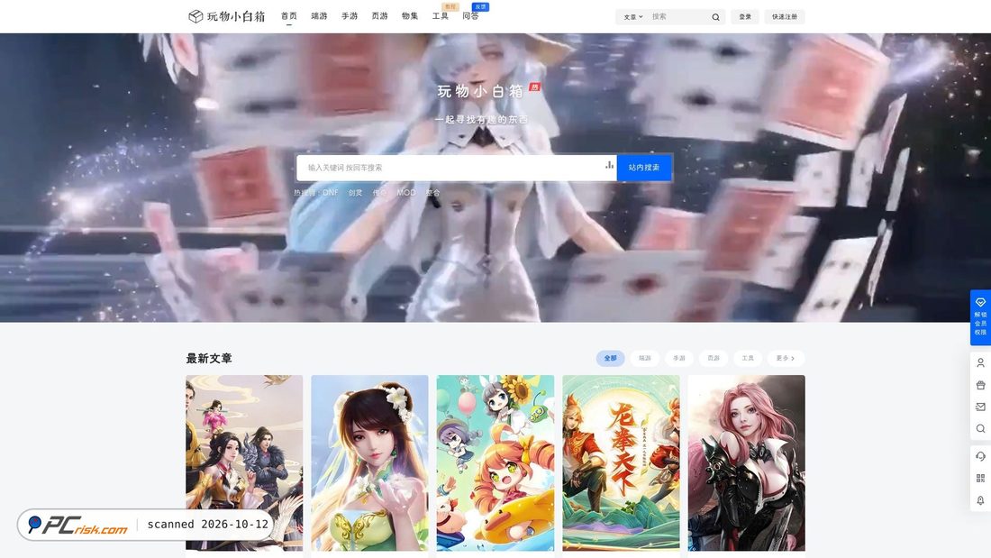 Captura de ecrã de baiyefee.com
