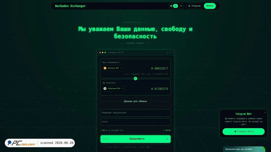 Screenshot of barbados-exchange.cc