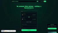 barbados-exchange.cc screenshot