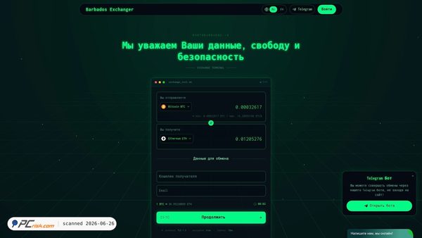 barbados-exchange.cc screenshot