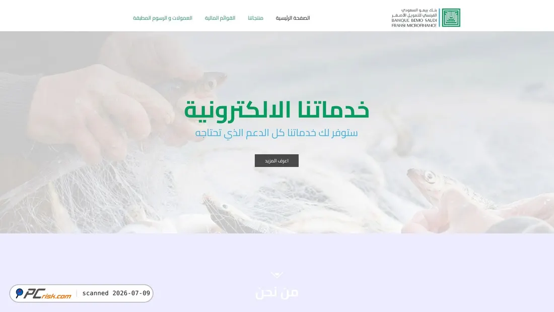 Screenshot of bbsfmf.com
