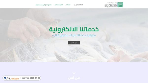 bbsfmf.com screenshot