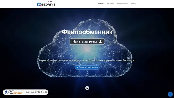 bedrive.ru screenshot