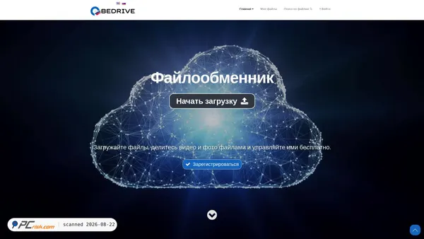 bedrive.ru screenshot
