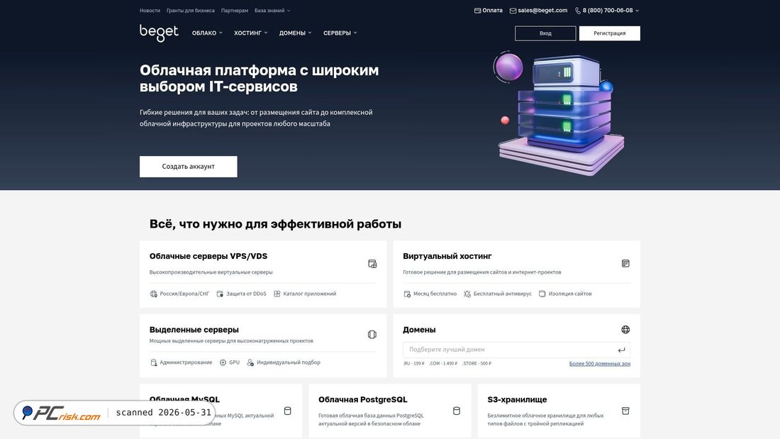Screenshot von beget.com