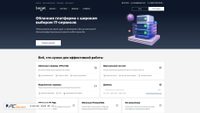 beget.com screenshot